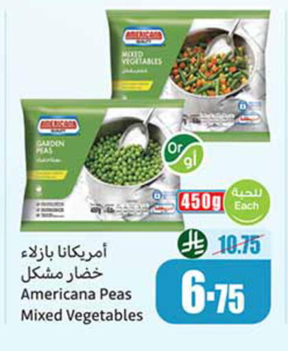 Peas available at Othaim Markets in KSA, Saudi Arabia, Saudi - Al Khobar