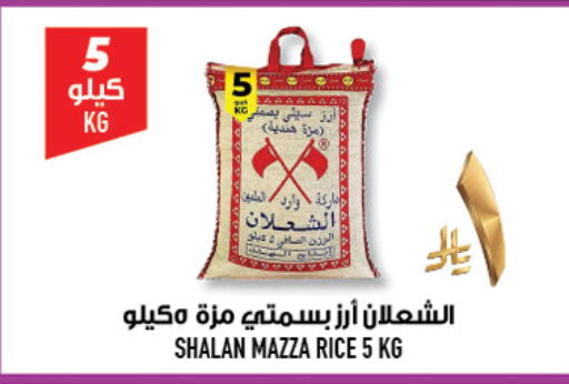 available at أبراج هايبر ماركت in مملكة العربية السعودية, السعودية, سعودية - مكة المكرمة