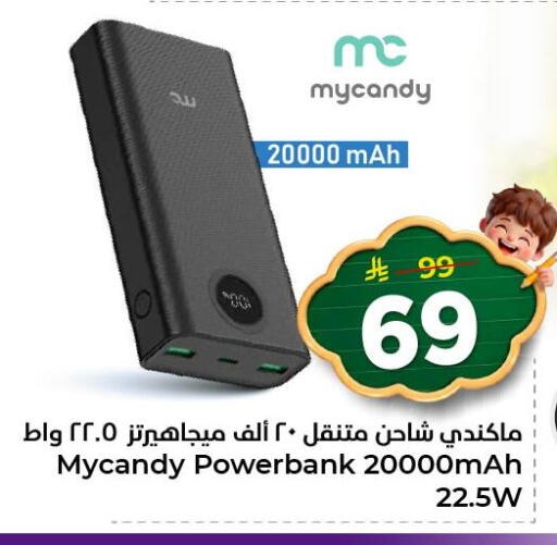 available at Nesto in KSA, Saudi Arabia, Saudi - Al Khobar