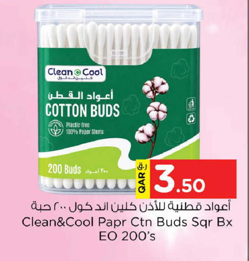 available at Nesto in Qatar - Doha