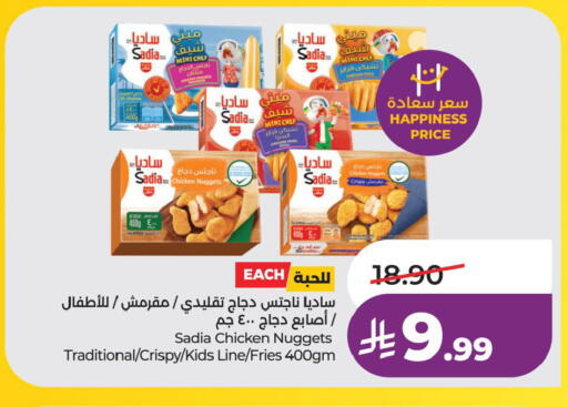 available at لولو هايبرماركت in مملكة العربية السعودية, السعودية, سعودية - الخبر‎