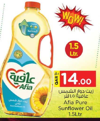 available at Nesto in Qatar - Doha
