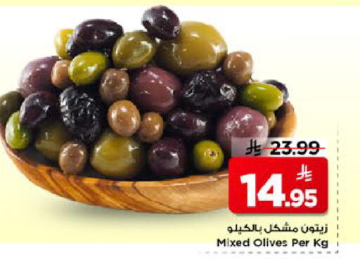 available at مارك & سيف in مملكة العربية السعودية, السعودية, سعودية - الأحساء‎