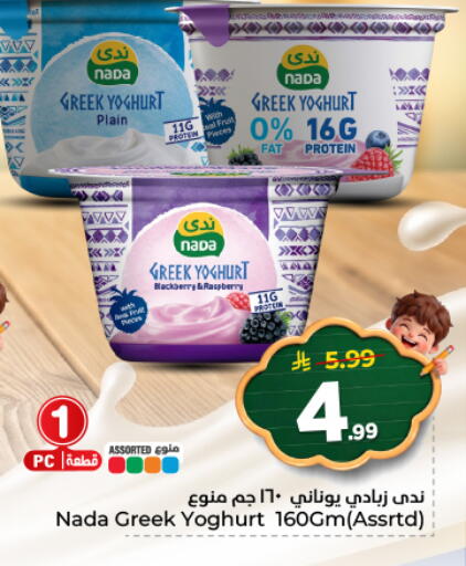 Blackberry Raspberry available at هايبر الوفاء in مملكة العربية السعودية, السعودية, سعودية - المنطقة الشرقية