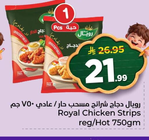 available at Nesto in KSA, Saudi Arabia, Saudi - Al Hasa
