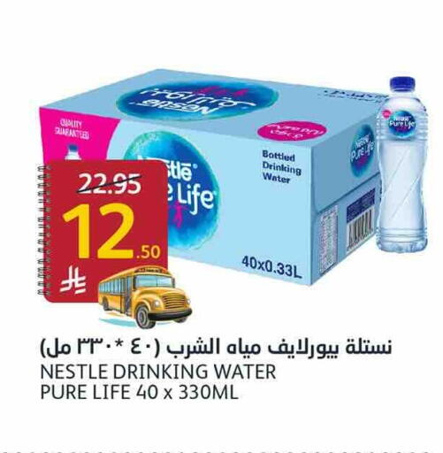 available at أسواق الجزيرة in مملكة العربية السعودية, السعودية, سعودية - الرياض
