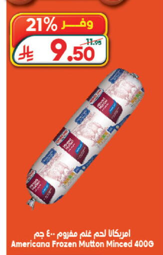 available at Dukan in KSA, Saudi Arabia, Saudi - Medina