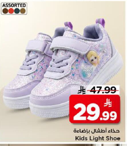 available at مارك & سيف in مملكة العربية السعودية, السعودية, سعودية - الخبر‎