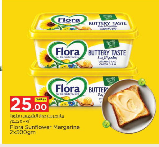 available at Nesto in Qatar - Doha
