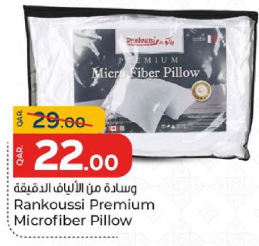 available at باريس هايبرماركت in قطر - الدوحة