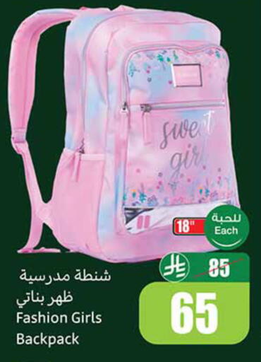available at Othaim Markets in KSA, Saudi Arabia, Saudi - Al-Kharj