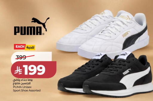available at لولو هايبرماركت in مملكة العربية السعودية, السعودية, سعودية - الخبر‎