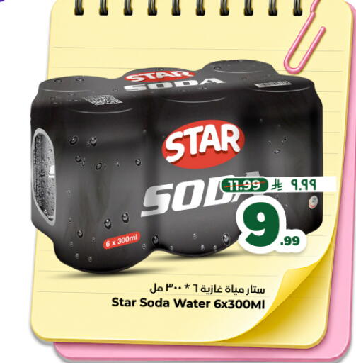 available at نستو in مملكة العربية السعودية, السعودية, سعودية - المجمعة