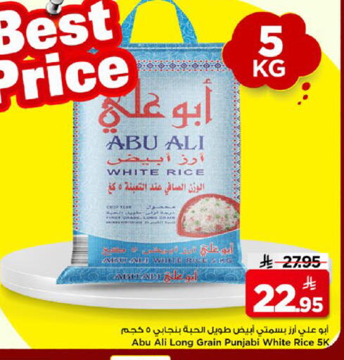 available at مارك & سيف in مملكة العربية السعودية, السعودية, سعودية - الأحساء‎