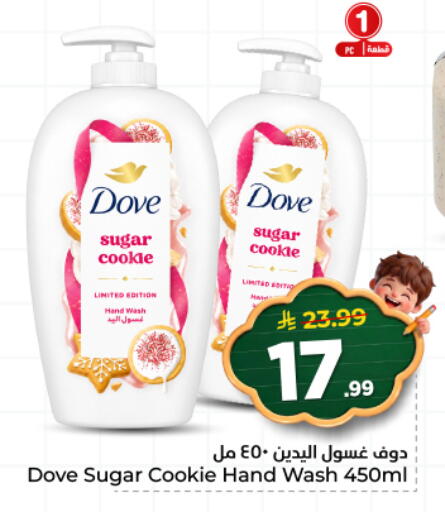 available at هايبر الوفاء in مملكة العربية السعودية, السعودية, سعودية - المنطقة الشرقية