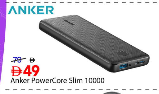 available at Mark & Save in UAE - Dubai