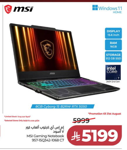 available at LULU Hypermarket in KSA, Saudi Arabia, Saudi - Al Khobar