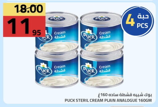 available at Astra Markets in KSA, Saudi Arabia, Saudi - Tabuk