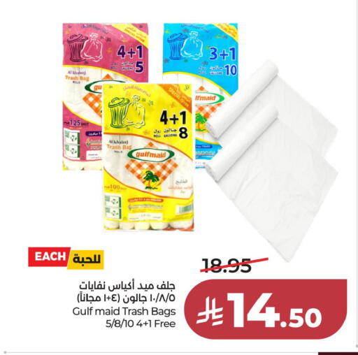 available at LULU Hypermarket in KSA, Saudi Arabia, Saudi - Al Khobar