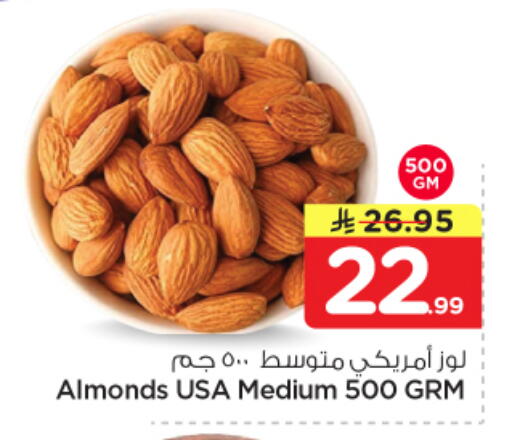 available at نستو in مملكة العربية السعودية, السعودية, سعودية - المجمعة
