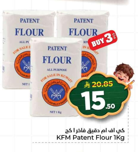 available at هايبر الوفاء in مملكة العربية السعودية, السعودية, سعودية - جدة