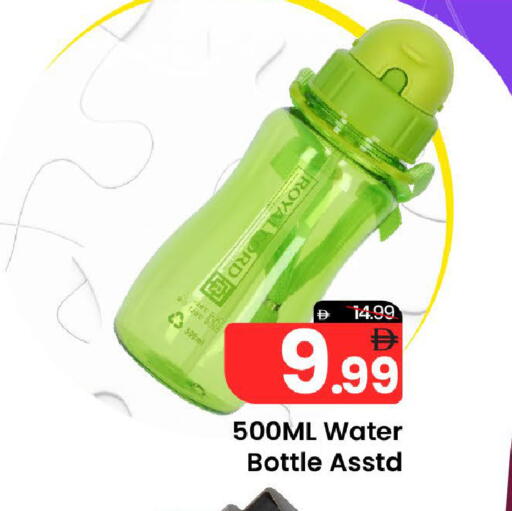 available at Mark & Save in UAE - Dubai