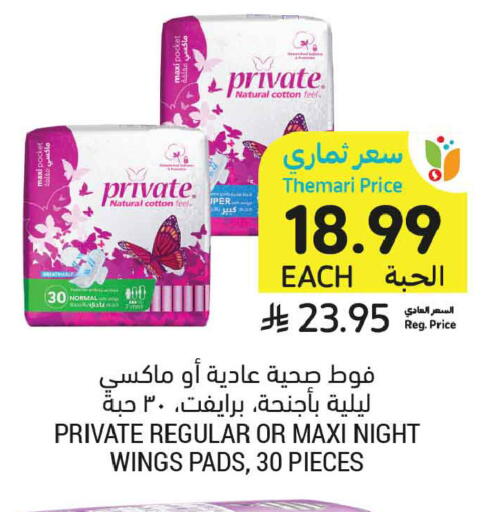 available at أسواق التميمي in مملكة العربية السعودية, السعودية, سعودية - جدة