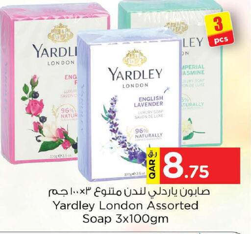 available at Nesto in Qatar - Doha