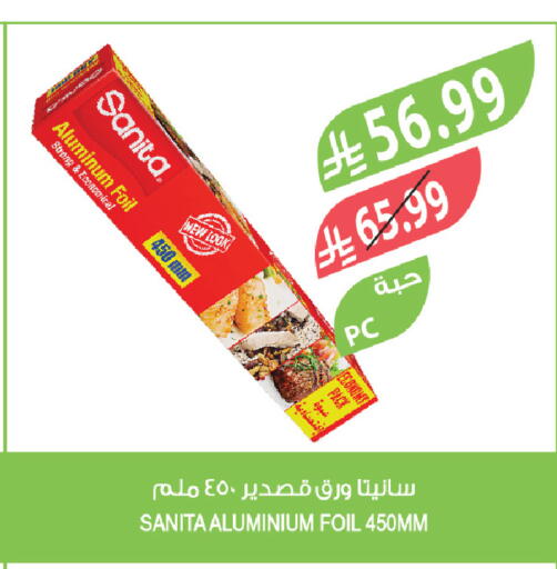 available at Farm  in KSA, Saudi Arabia, Saudi - Tabuk