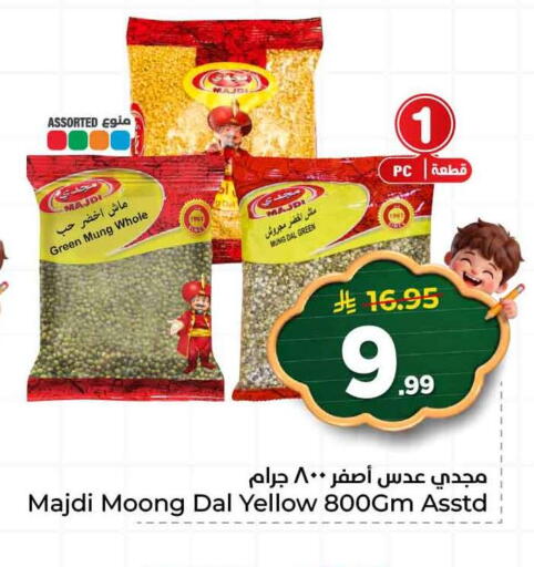 available at هايبر الوفاء in مملكة العربية السعودية, السعودية, سعودية - جدة