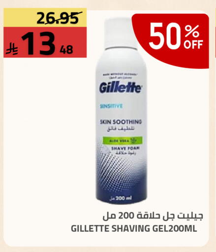 available at Astra Markets in KSA, Saudi Arabia, Saudi - Tabuk