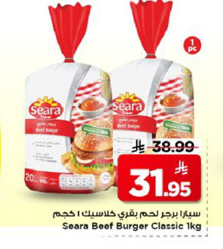 available at مارك & سيف in مملكة العربية السعودية, السعودية, سعودية - الخبر‎