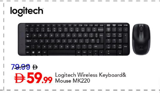 available at Mark & Save in UAE - Dubai