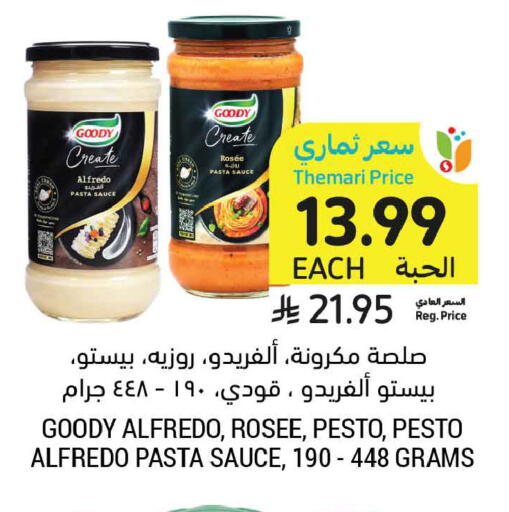 available at Tamimi Market in KSA, Saudi Arabia, Saudi - Buraidah
