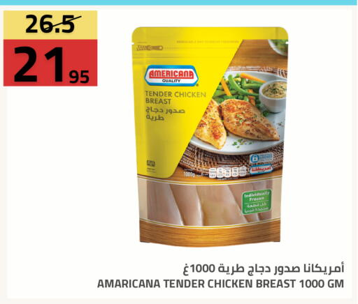 available at Astra Markets in KSA, Saudi Arabia, Saudi - Tabuk