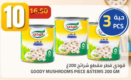 available at Astra Markets in KSA, Saudi Arabia, Saudi - Tabuk