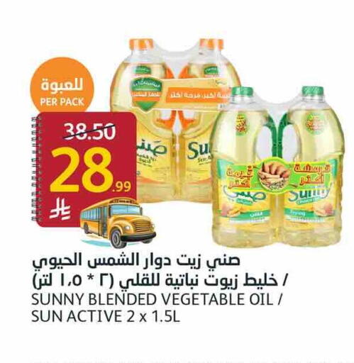 available at أسواق الجزيرة in مملكة العربية السعودية, السعودية, سعودية - الرياض