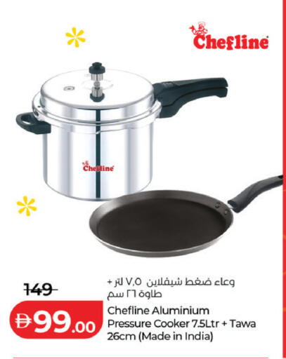 available at Lulu Hypermarket in UAE - Abu Dhabi