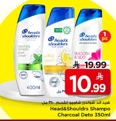 available at مارك & سيف in مملكة العربية السعودية, السعودية, سعودية - الأحساء‎