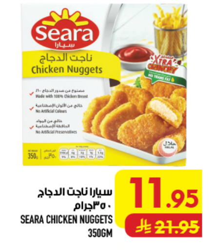 available at أبراج هايبر ماركت in مملكة العربية السعودية, السعودية, سعودية - مكة المكرمة
