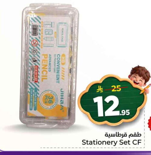 available at هايبر الوفاء in مملكة العربية السعودية, السعودية, سعودية - جدة