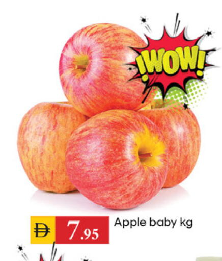 Apple available at سوق طلال in الإمارات العربية المتحدة , الامارات - دبي