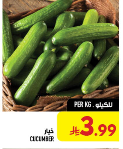 Cucumber available at أبراج هايبر ماركت in مملكة العربية السعودية, السعودية, سعودية - مكة المكرمة