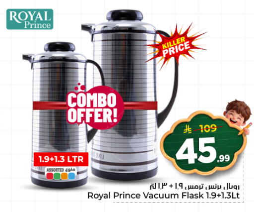 available at هايبر الوفاء in مملكة العربية السعودية, السعودية, سعودية - المنطقة الشرقية