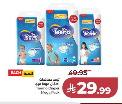 available at LULU Hypermarket in KSA, Saudi Arabia, Saudi - Al Khobar