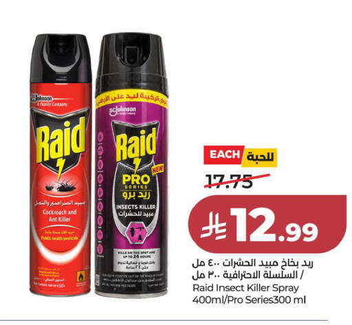 available at LULU Hypermarket in KSA, Saudi Arabia, Saudi - Al Khobar