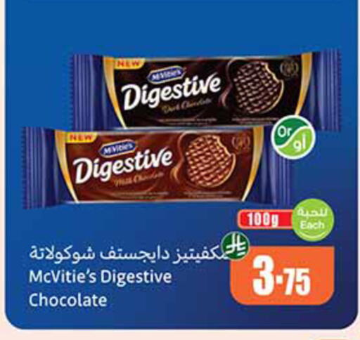 available at Othaim Markets in KSA, Saudi Arabia, Saudi - Al Khobar