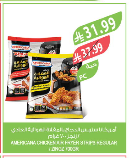 available at Farm  in KSA, Saudi Arabia, Saudi - Abha