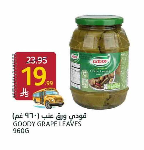 available at أسواق الجزيرة in مملكة العربية السعودية, السعودية, سعودية - الرياض