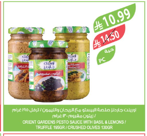Basil available at Farm  in KSA, Saudi Arabia, Saudi - Abha